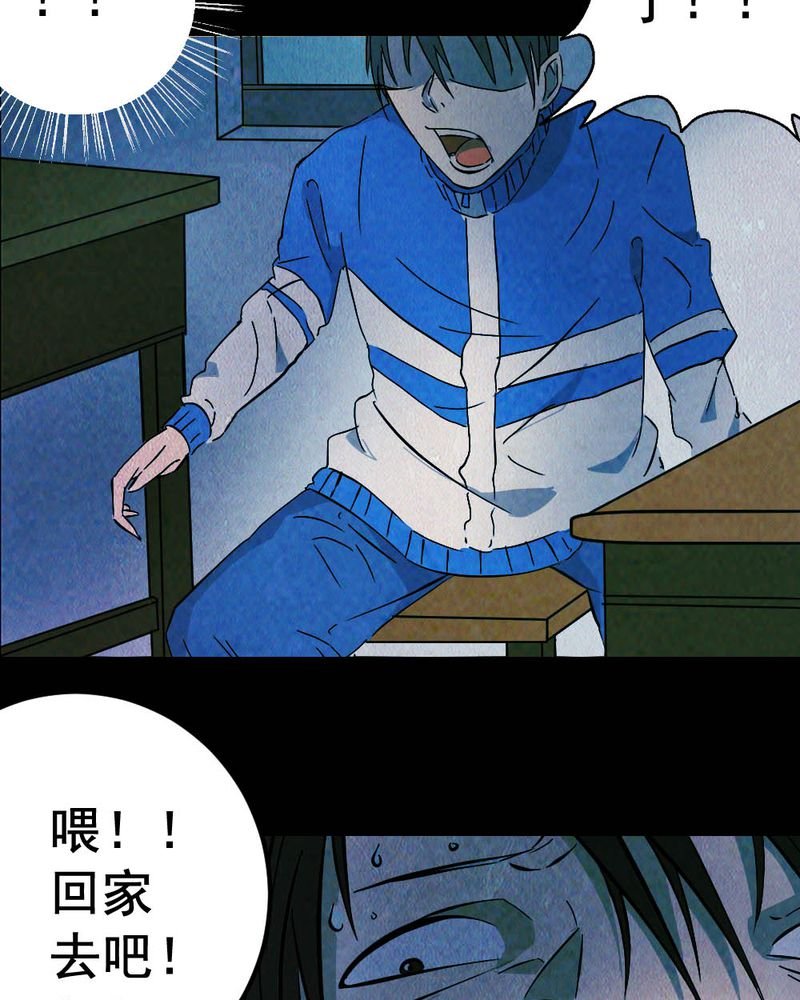 第58章：夏天（四）