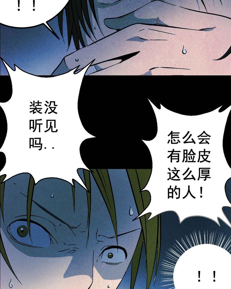 第58章：夏天（四）