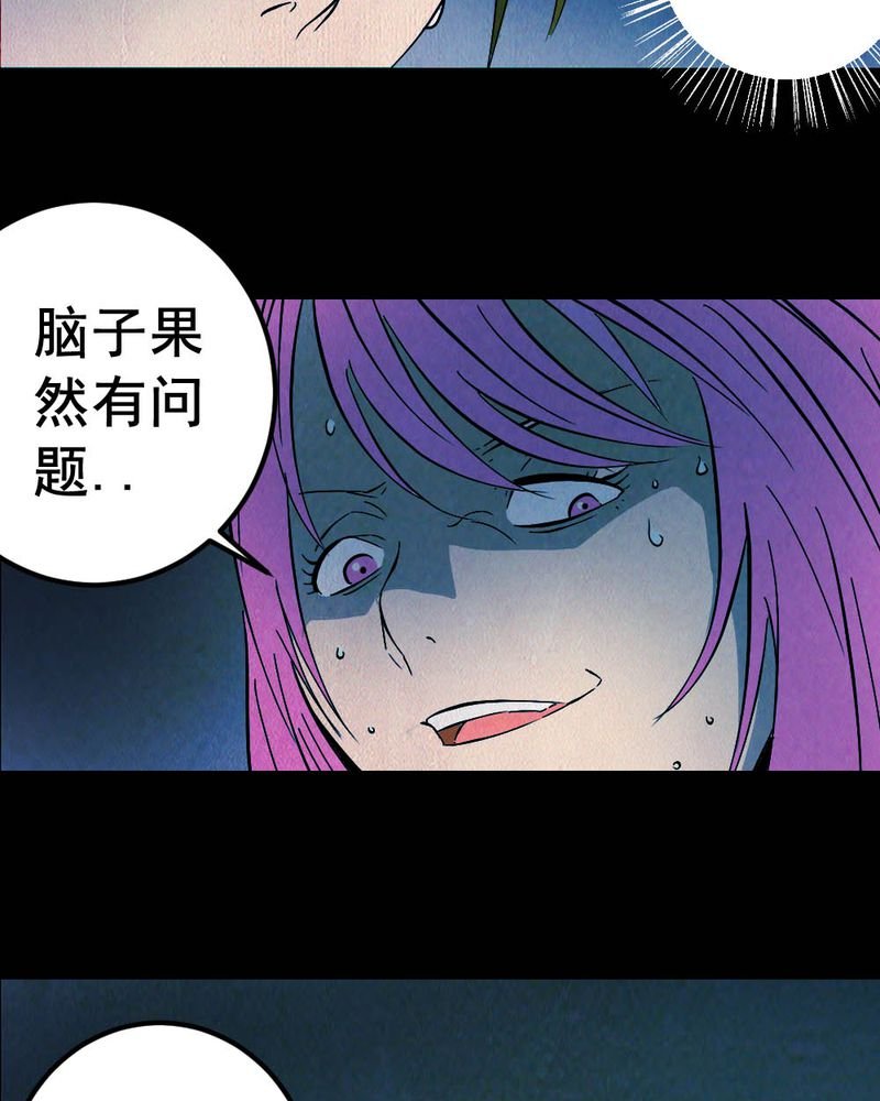第58章：夏天（四）