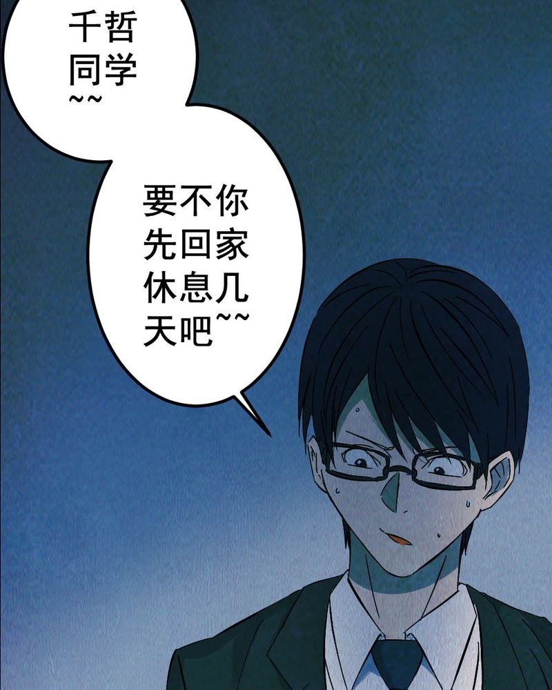 第58章：夏天（四）