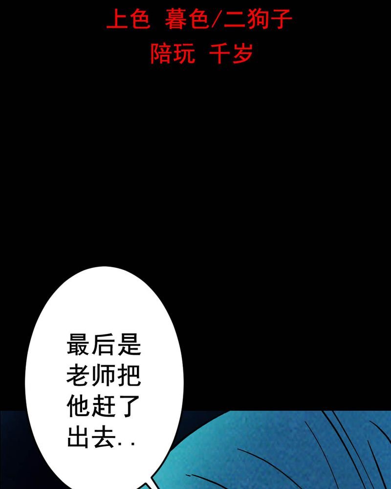 第59章：夏天（五）