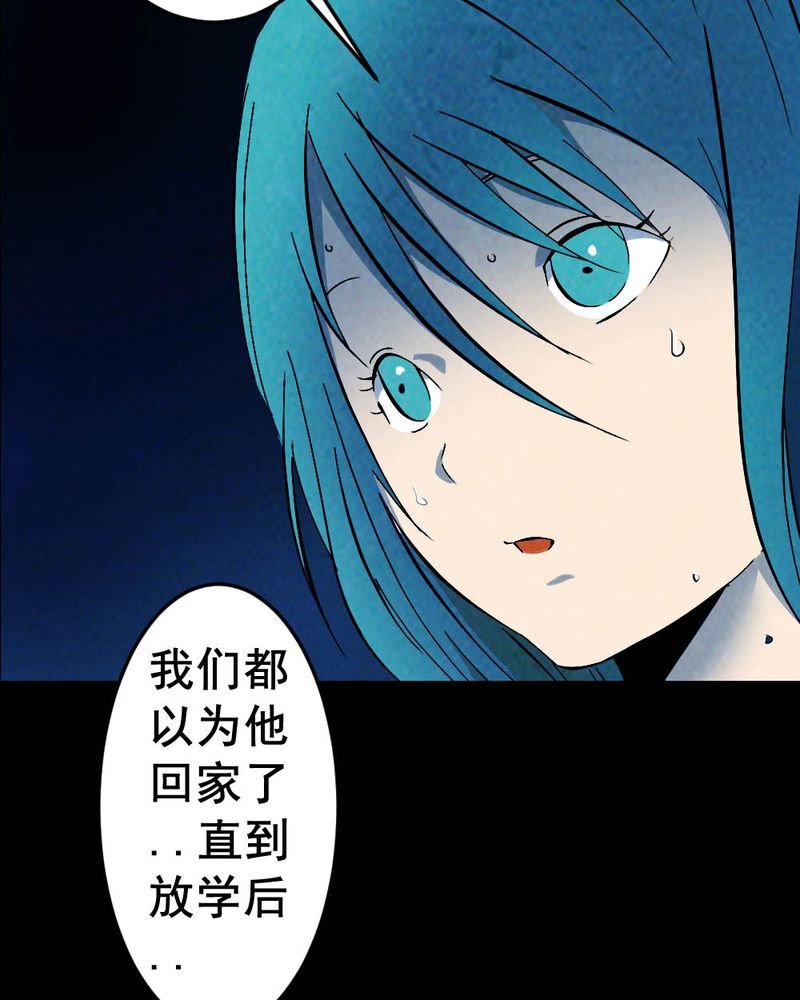 第59章：夏天（五）