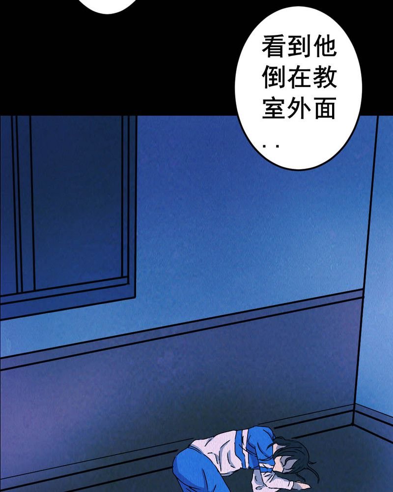 第59章：夏天（五）