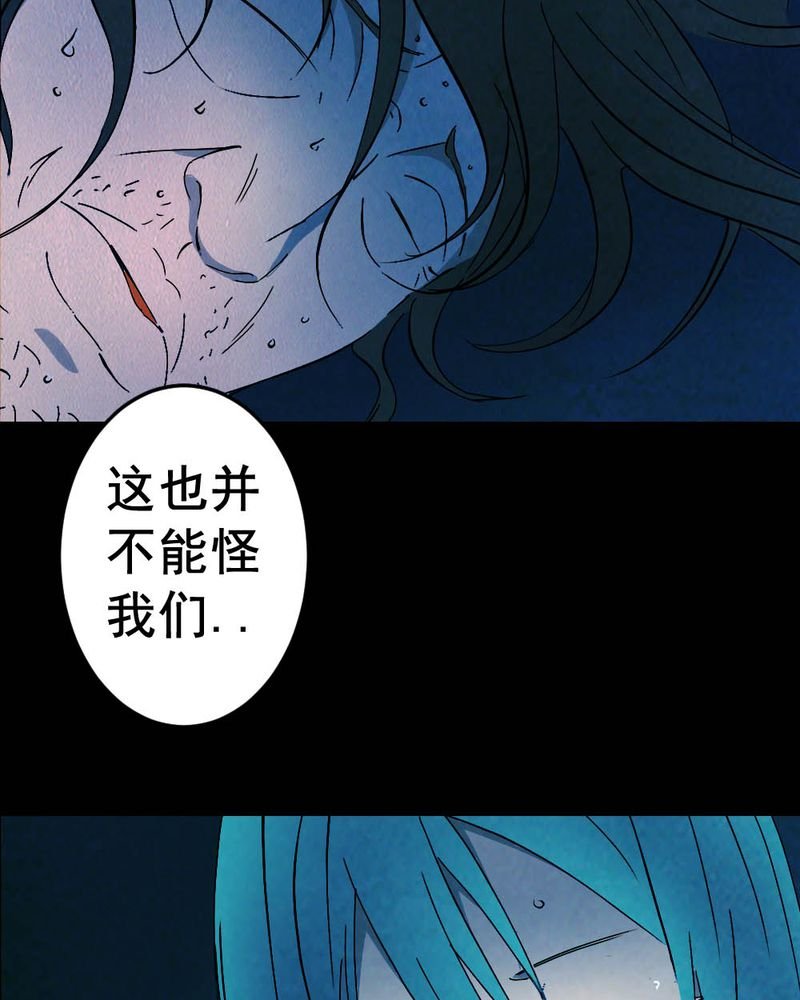 第59章：夏天（五）