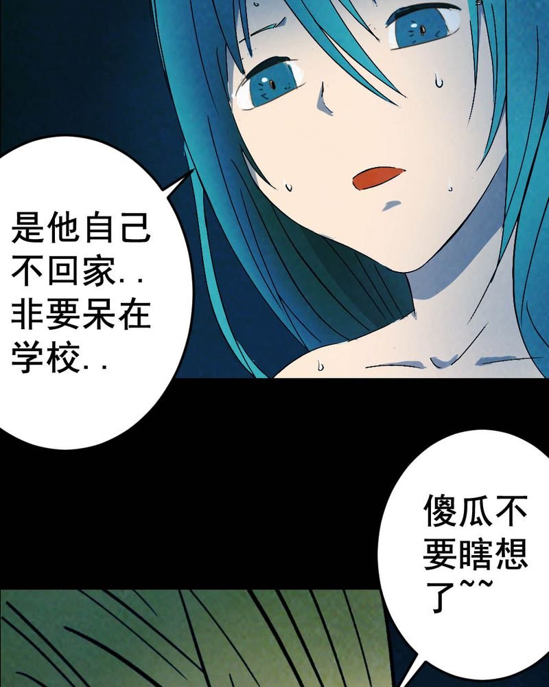 第59章：夏天（五）