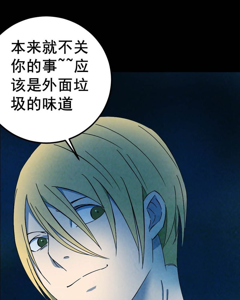 第59章：夏天（五）