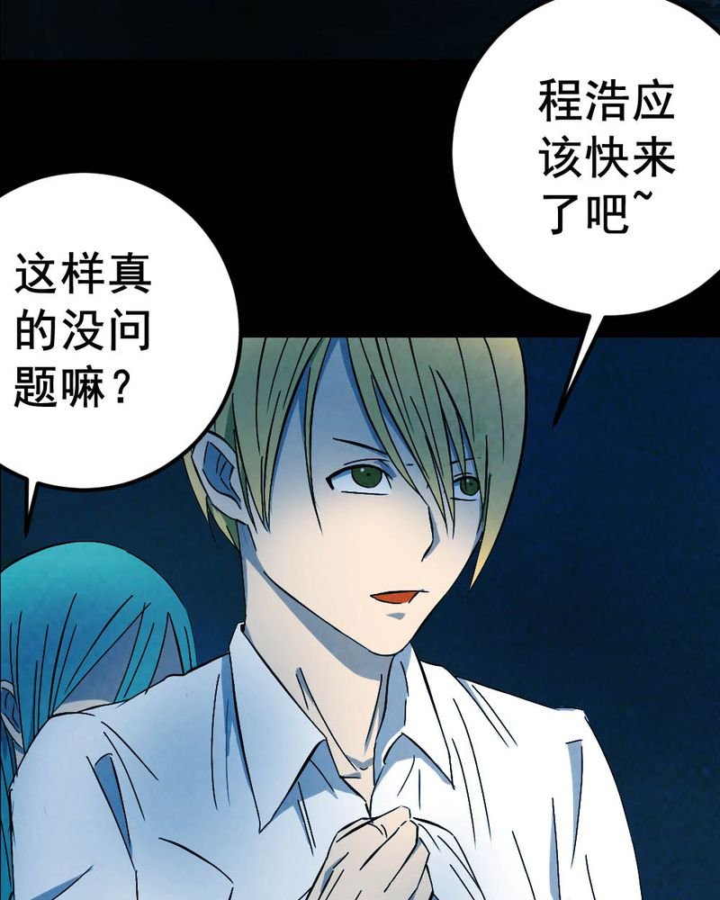 第59章：夏天（五）
