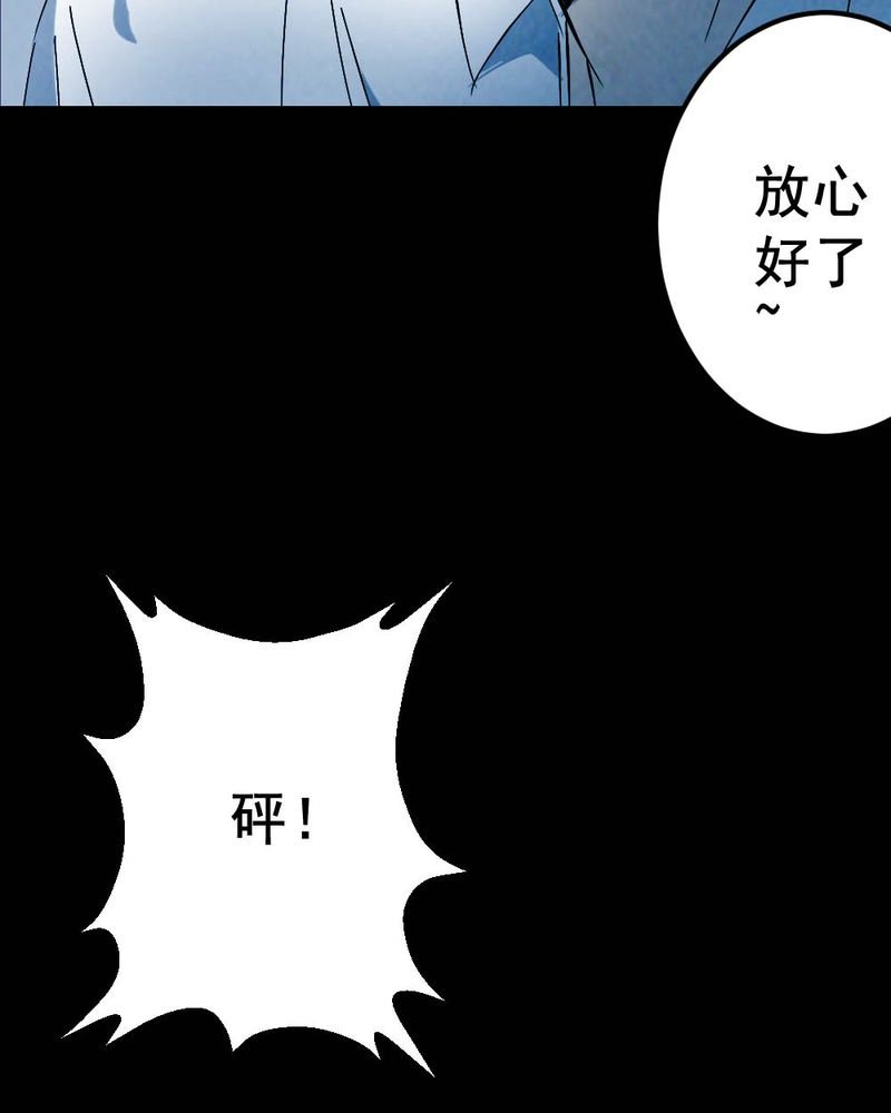 第59章：夏天（五）