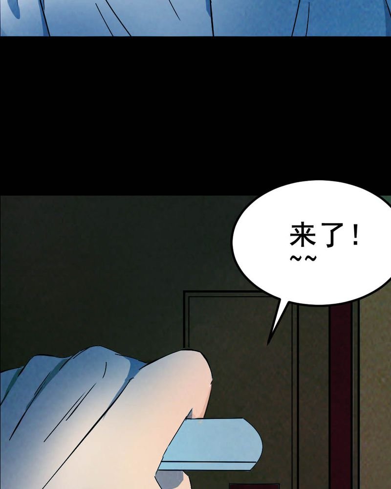 第59章：夏天（五）