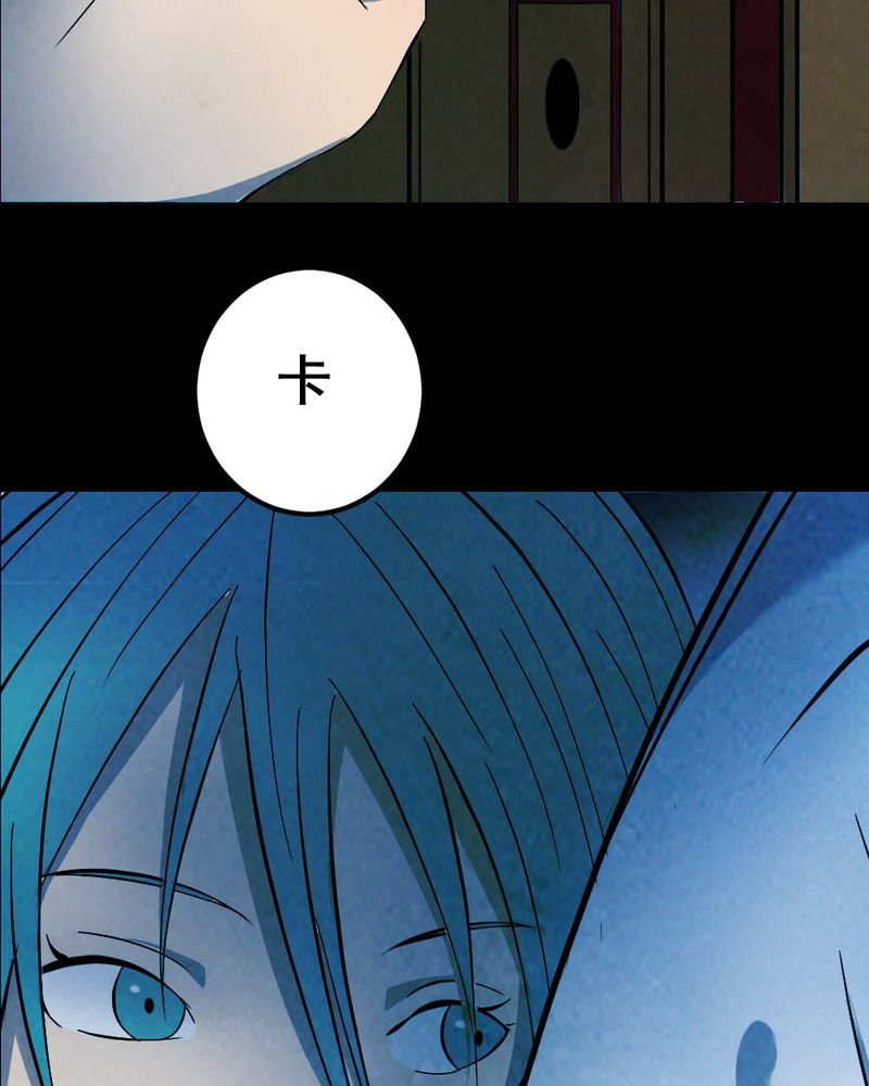 第59章：夏天（五）