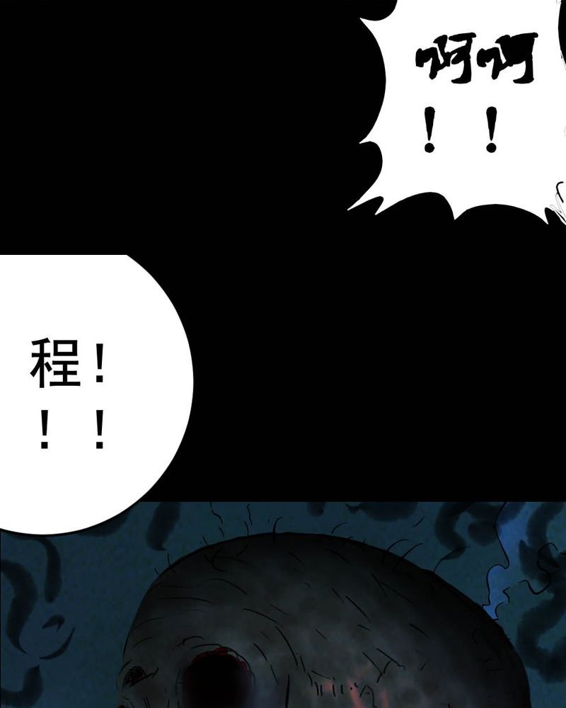 第59章：夏天（五）