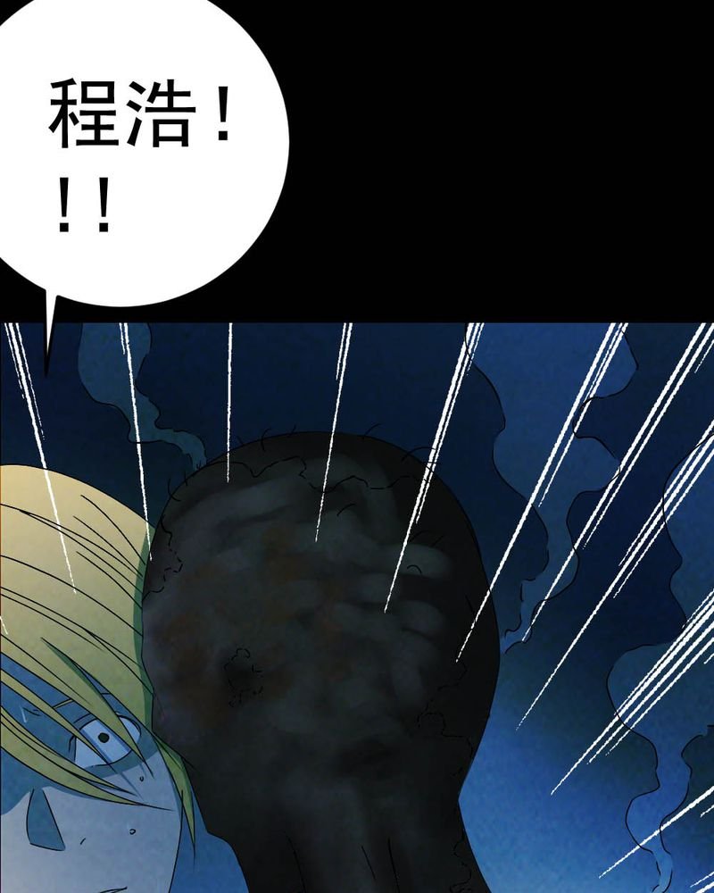 第59章：夏天（五）
