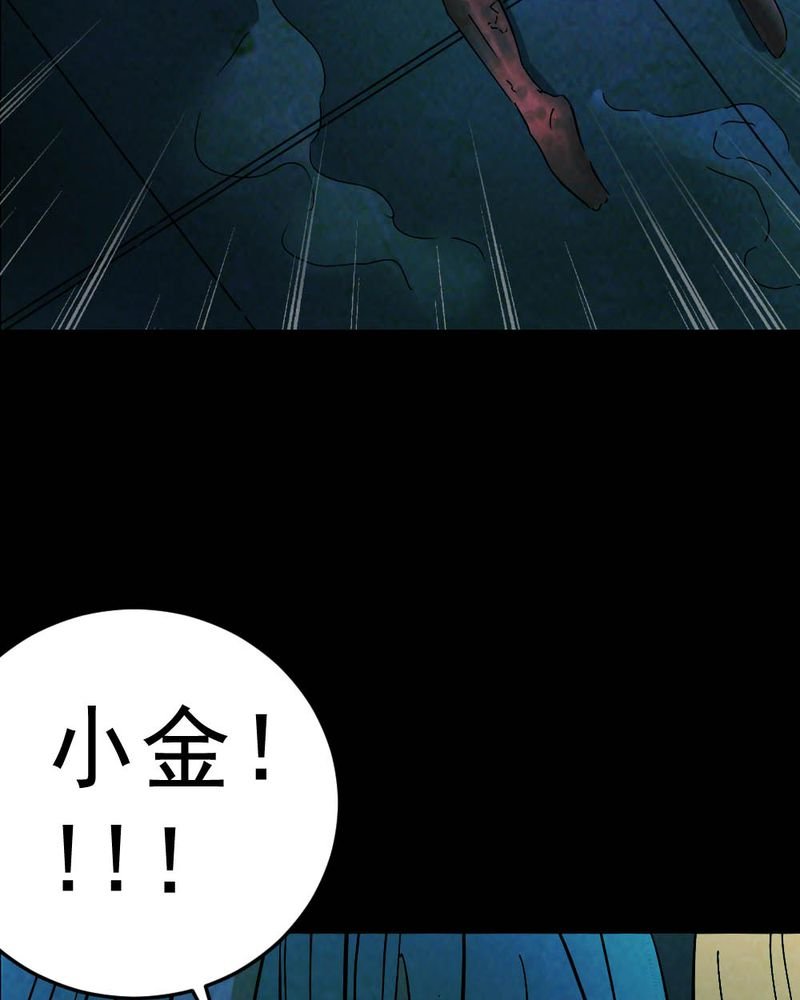 第59章：夏天（五）