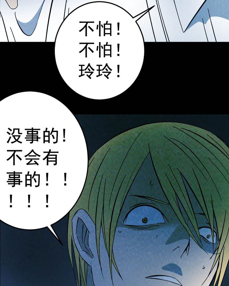 第59章：夏天（五）