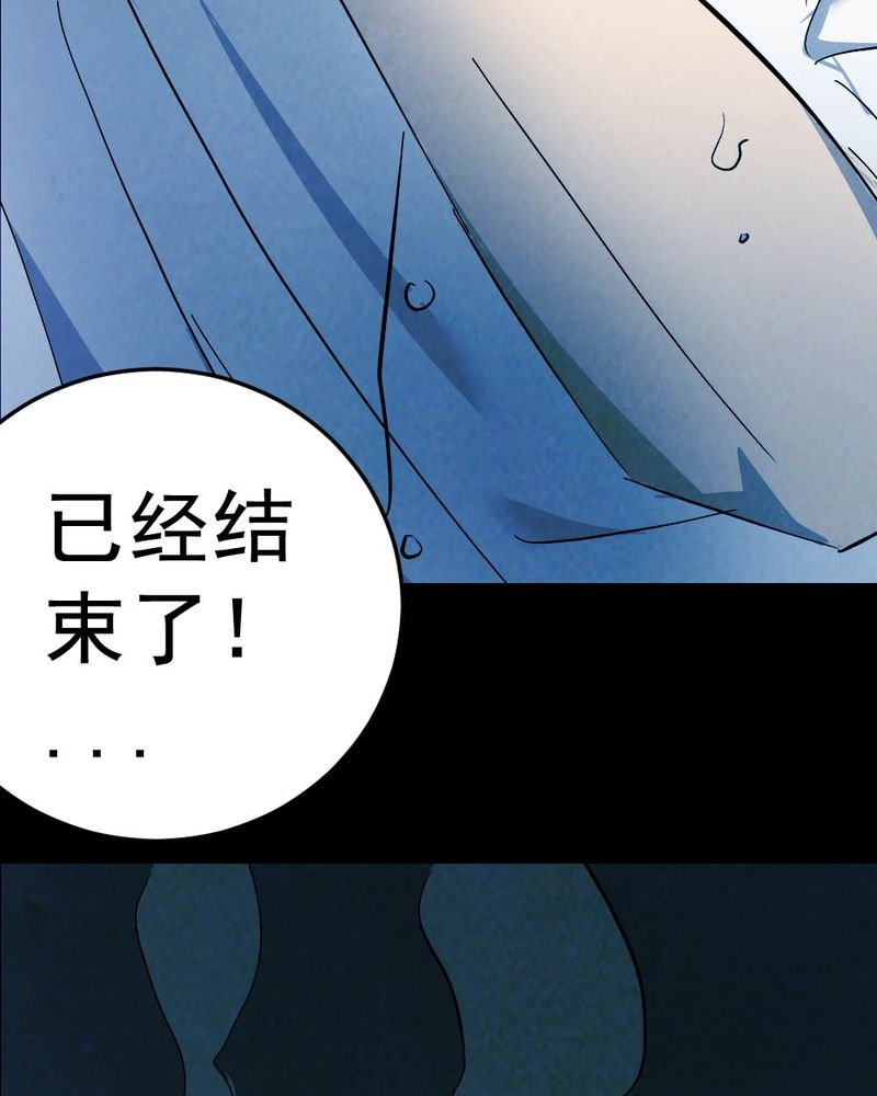 第59章：夏天（五）