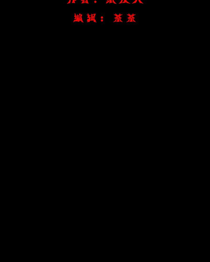 第6章：中秋节特辑