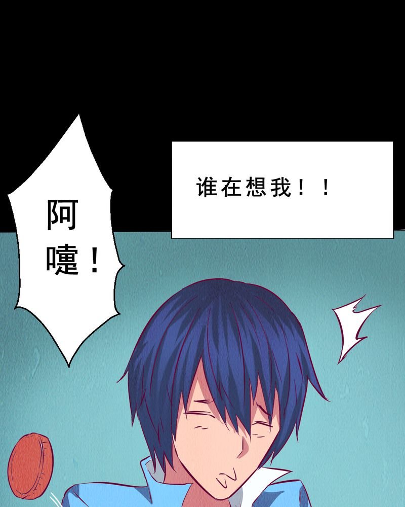 第6章：中秋节特辑