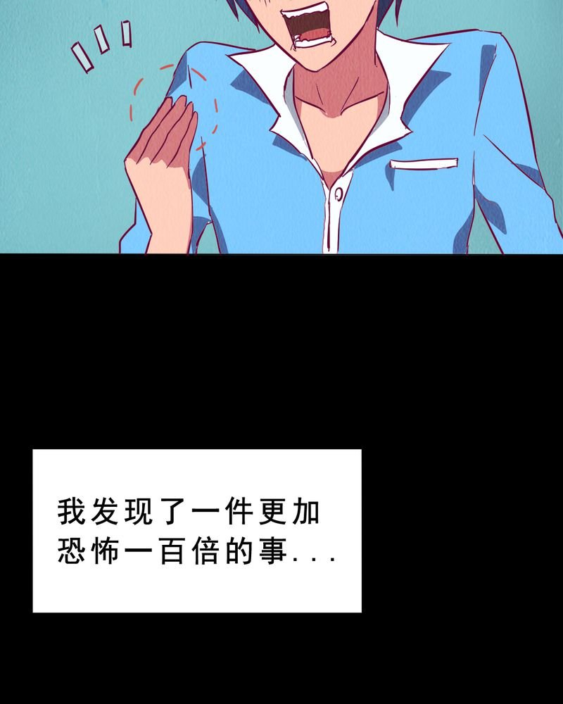 第6章：中秋节特辑