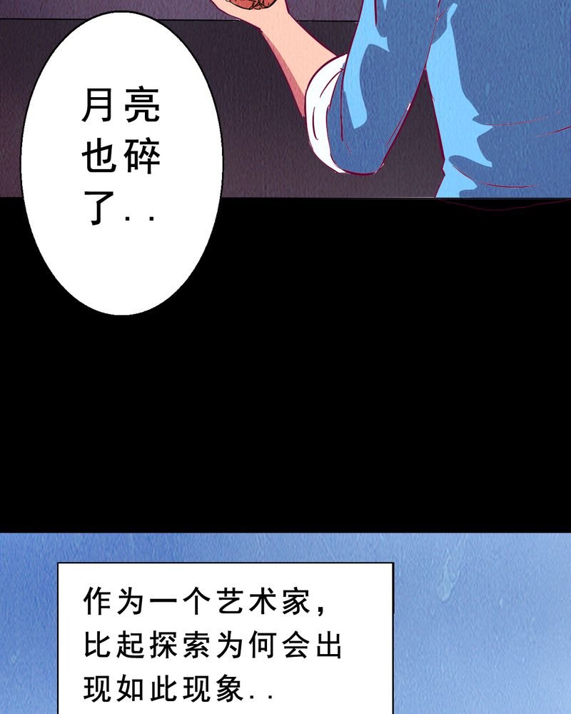 第6章：中秋节特辑