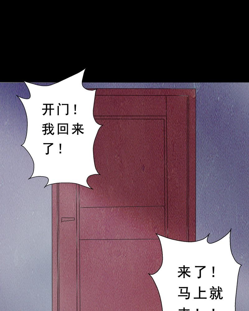 第6章：中秋节特辑