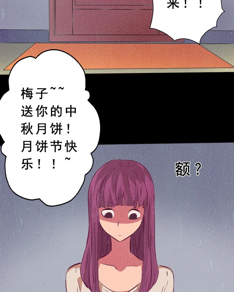 第6章：中秋节特辑