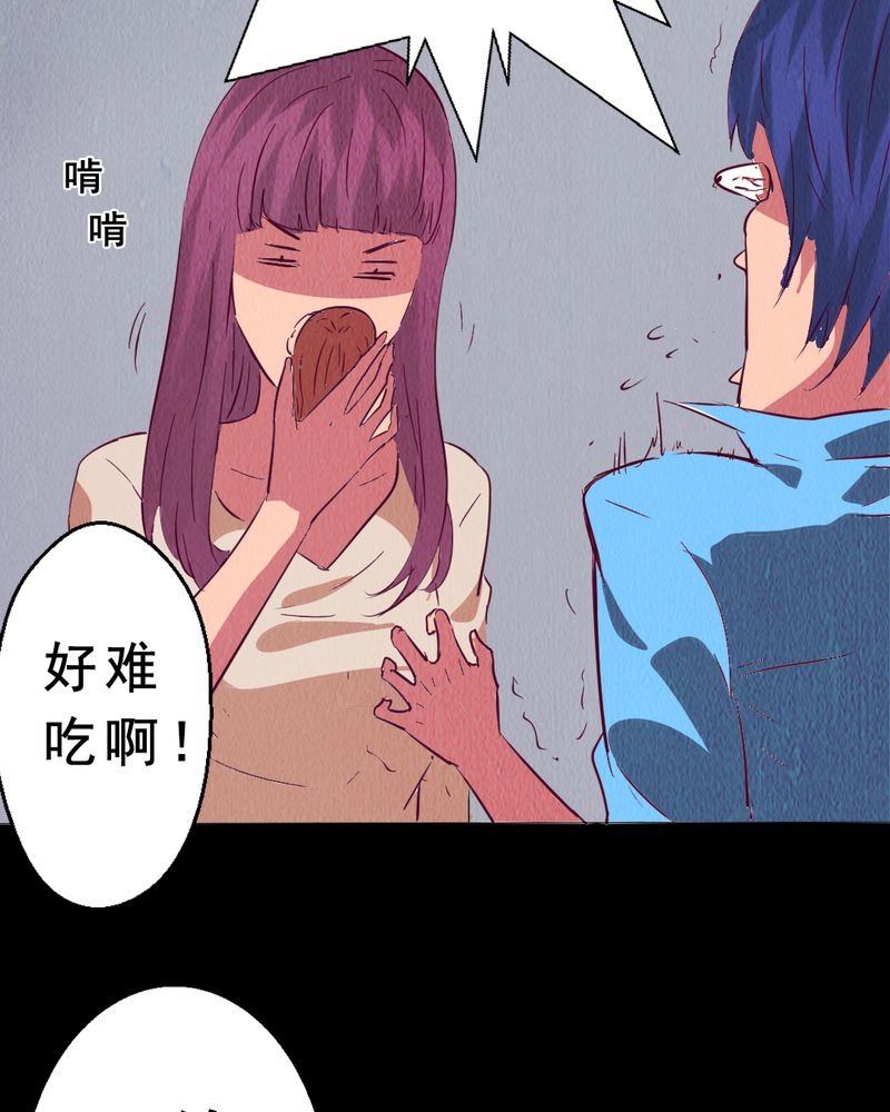 第6章：中秋节特辑