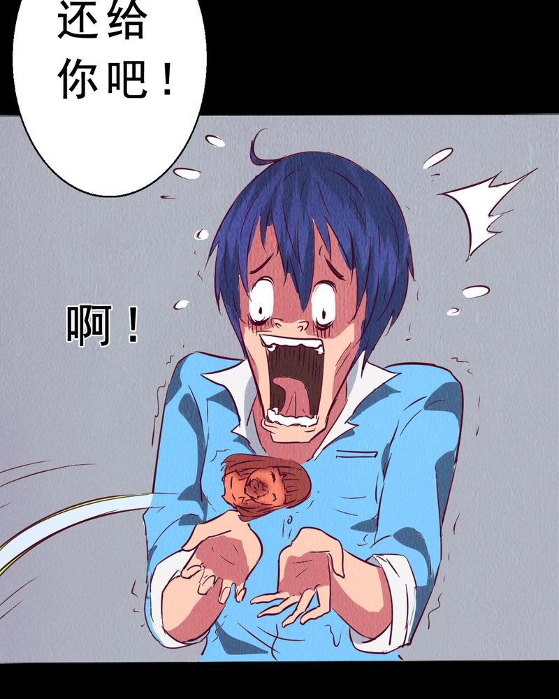 第6章：中秋节特辑