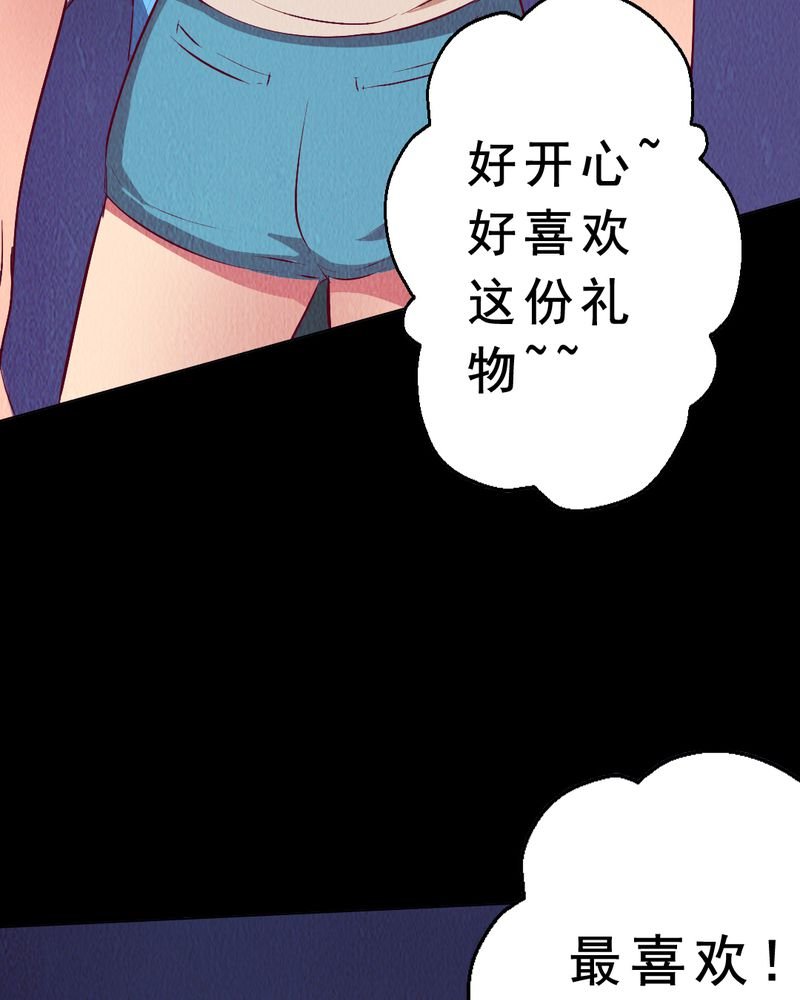 第6章：中秋节特辑
