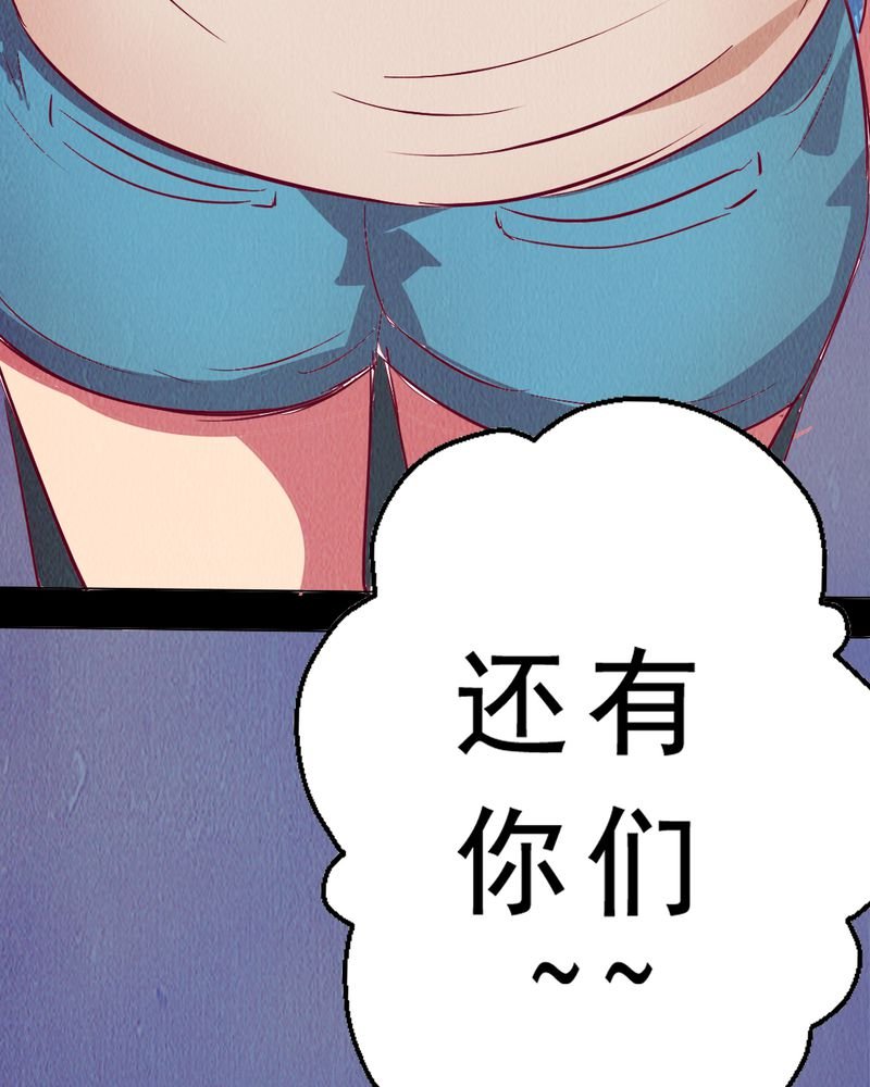 第6章：中秋节特辑