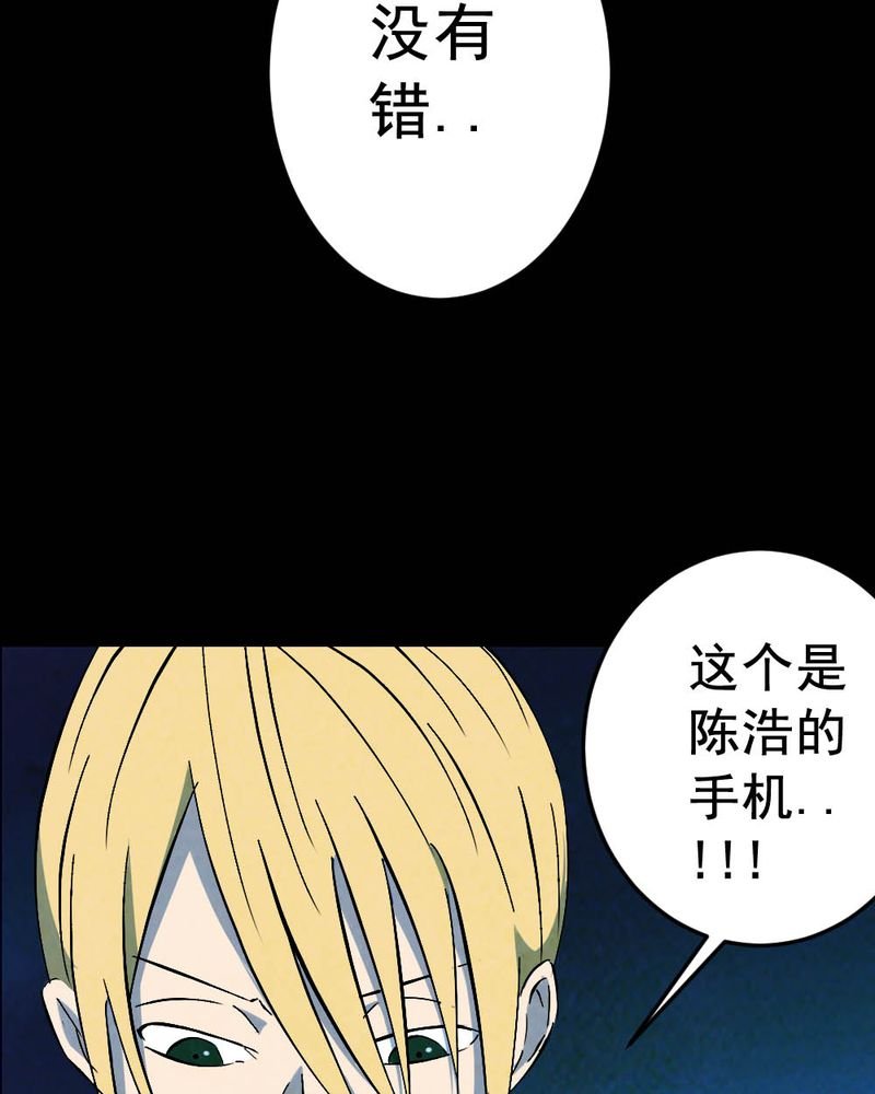 第60章：夏天（六）