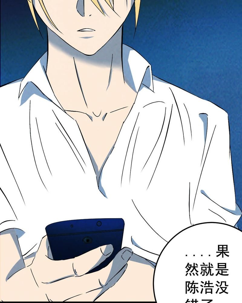 第60章：夏天（六）