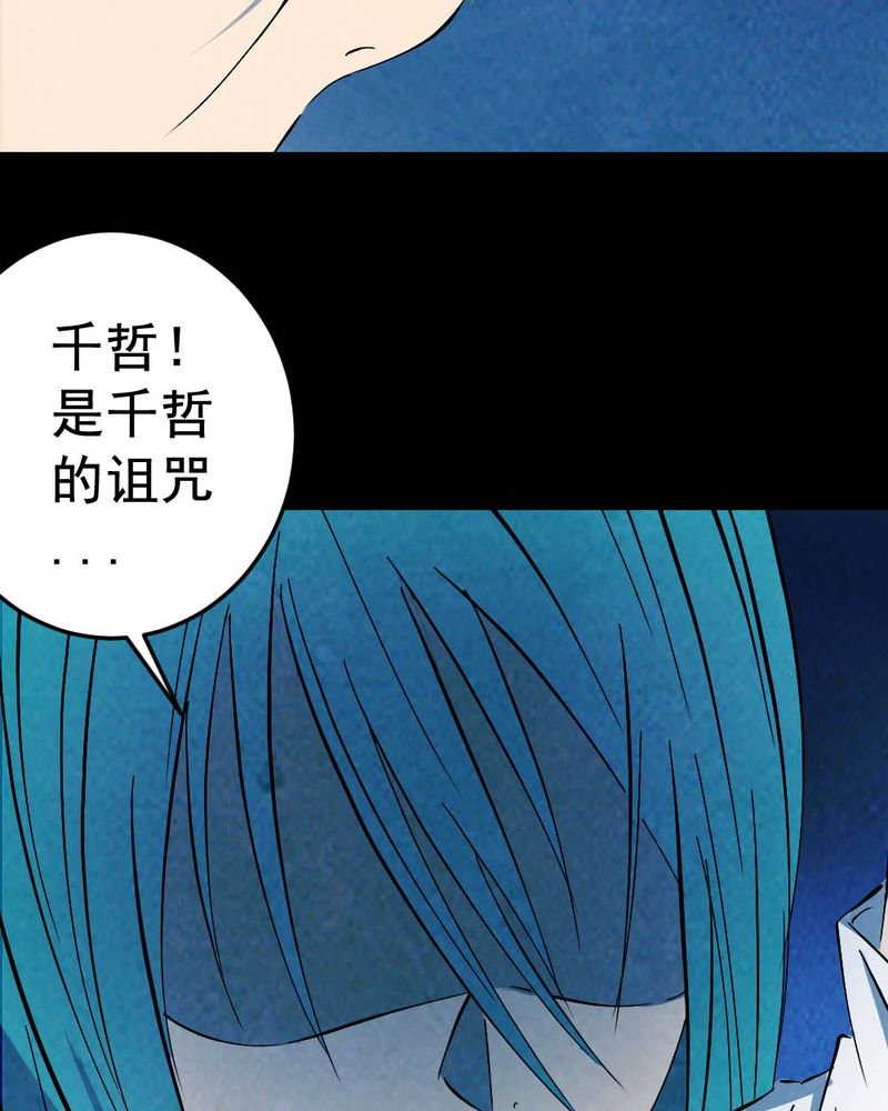 第60章：夏天（六）