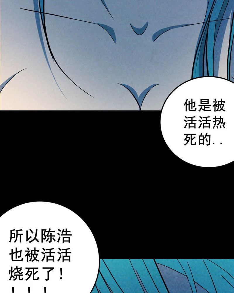 第60章：夏天（六）