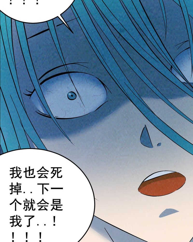 第60章：夏天（六）