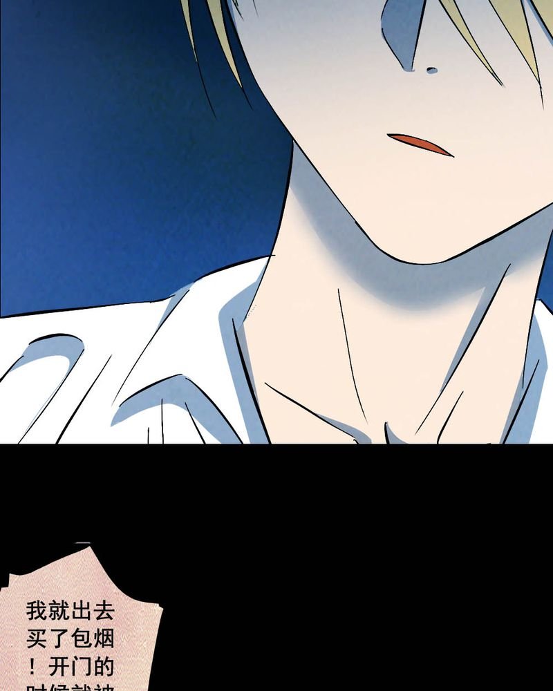 第60章：夏天（六）