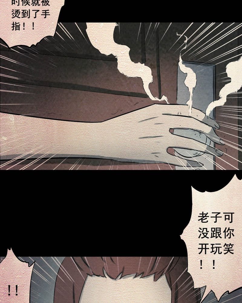 第60章：夏天（六）