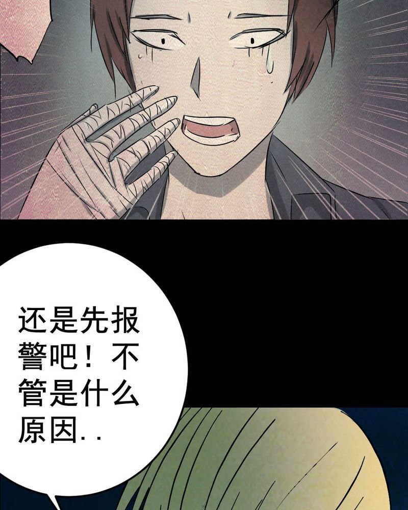第60章：夏天（六）