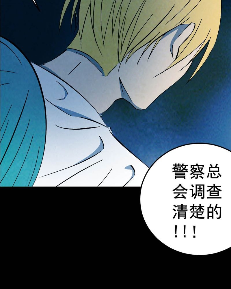 第60章：夏天（六）