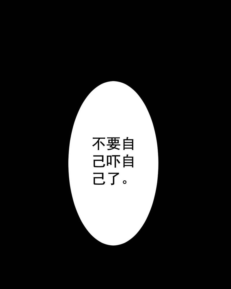 第60章：夏天（六）