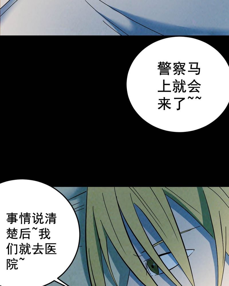 第60章：夏天（六）