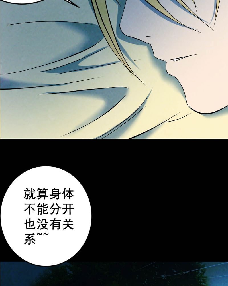 第60章：夏天（六）