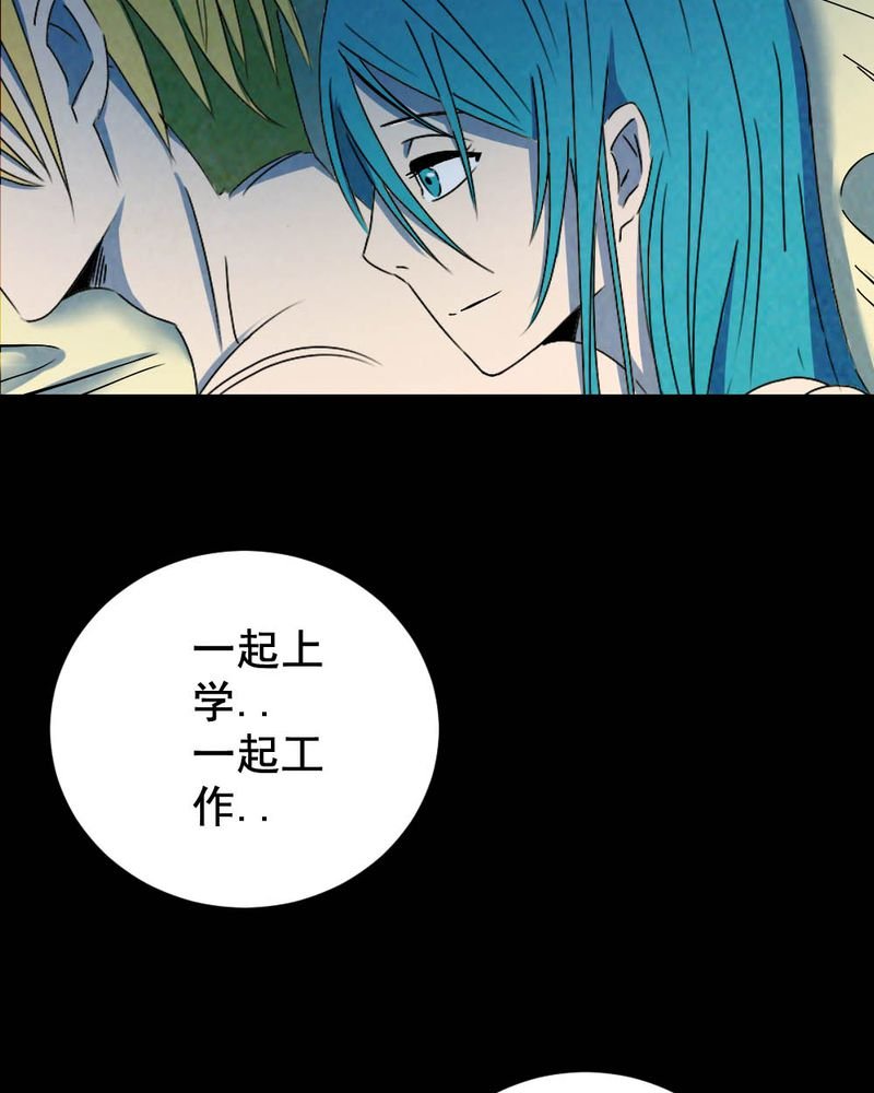 第60章：夏天（六）