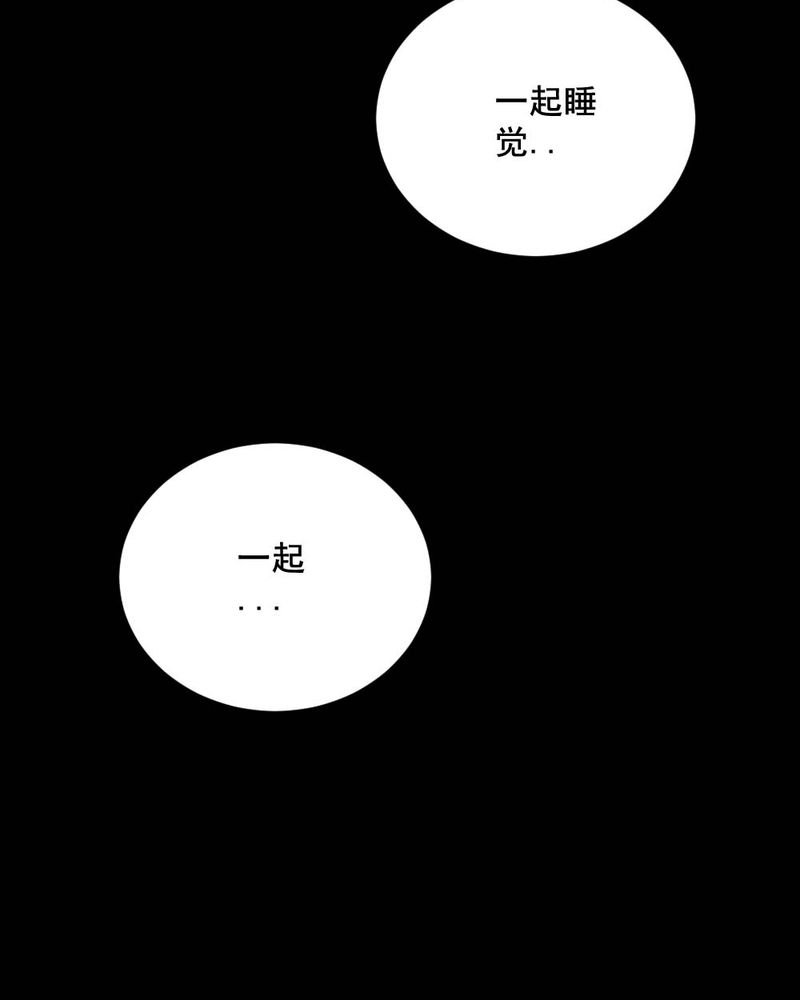 第60章：夏天（六）