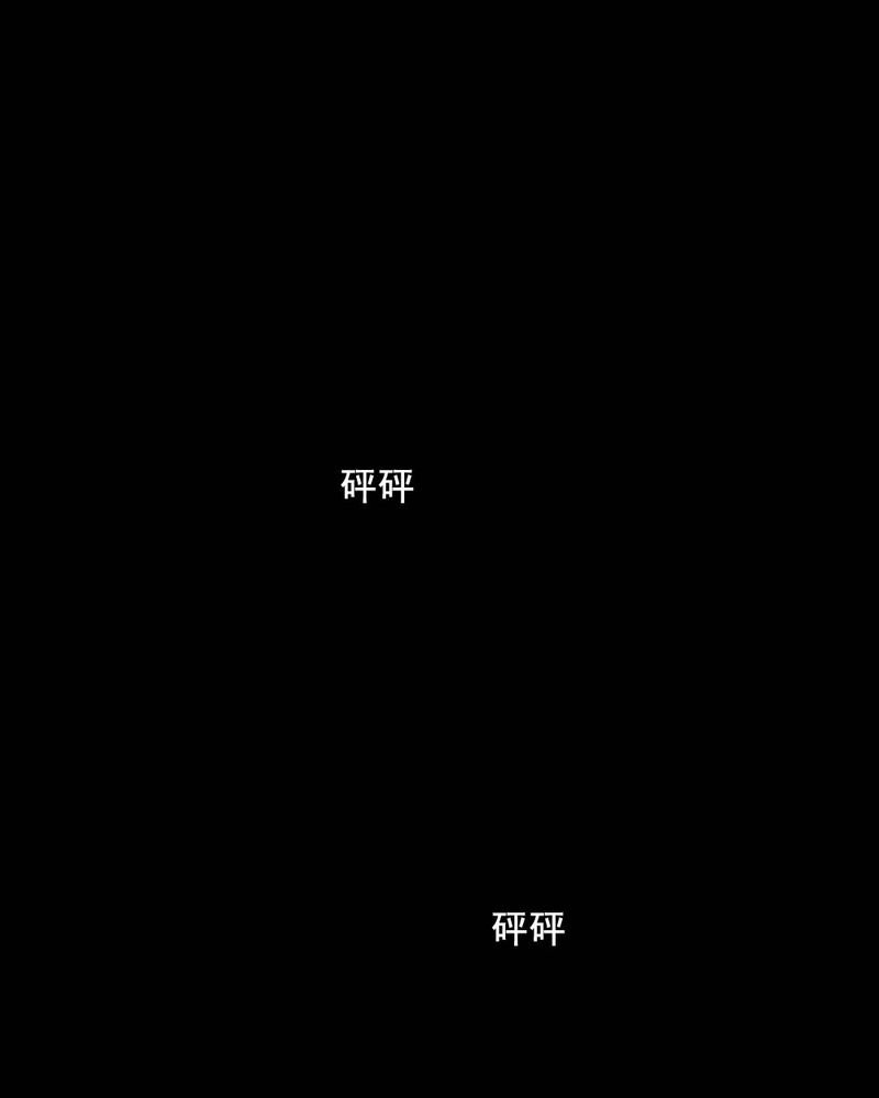 第60章：夏天（六）