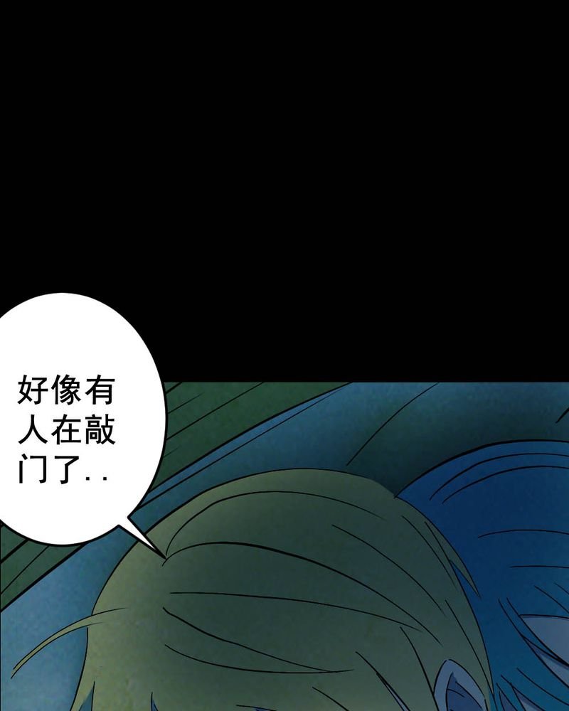 第60章：夏天（六）