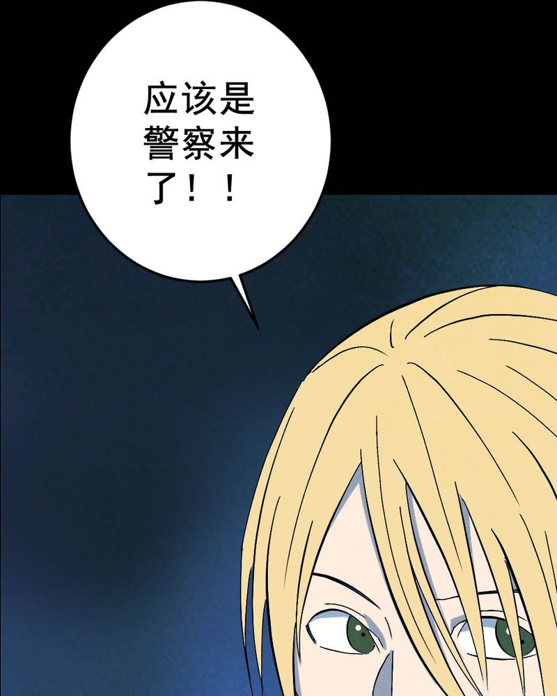 第60章：夏天（六）
