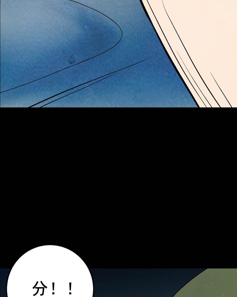 第60章：夏天（六）