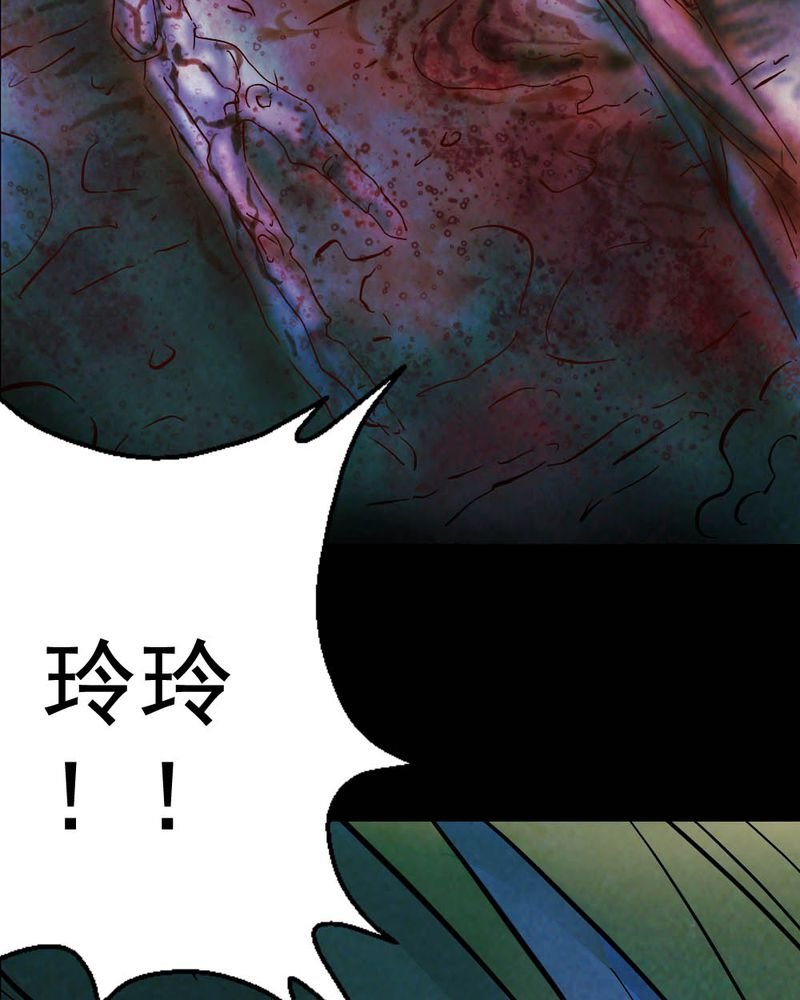 第60章：夏天（六）