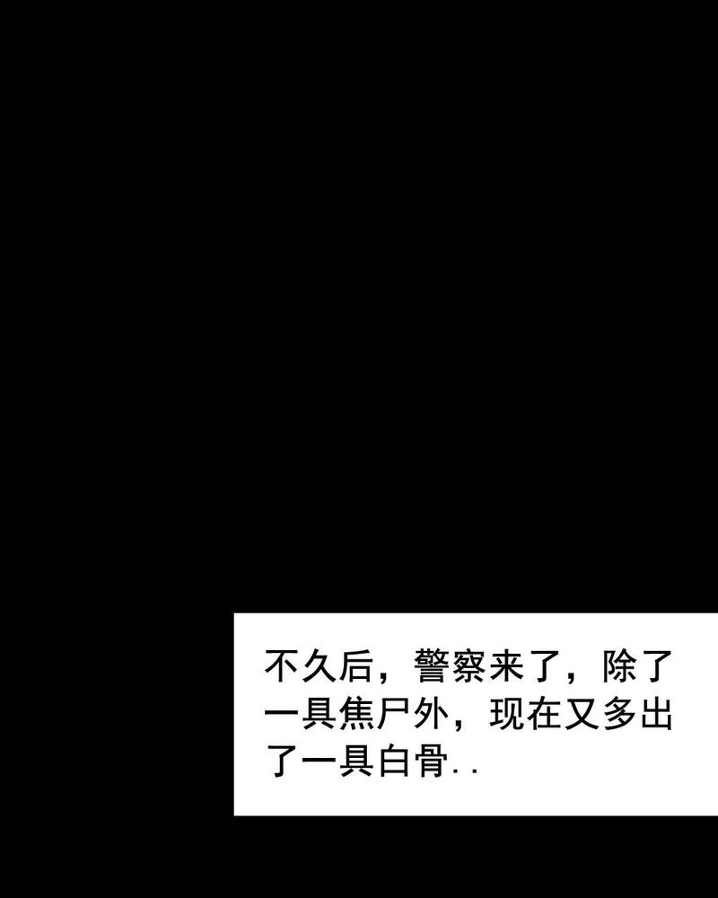 第60章：夏天（六）