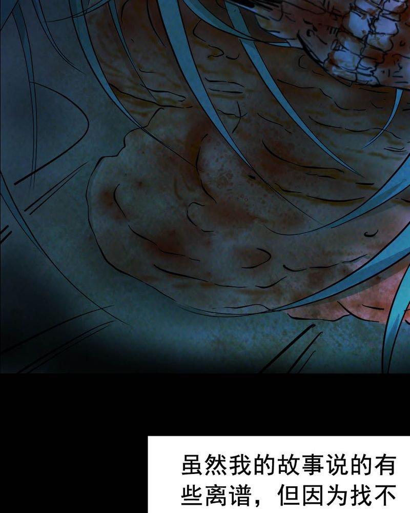 第60章：夏天（六）